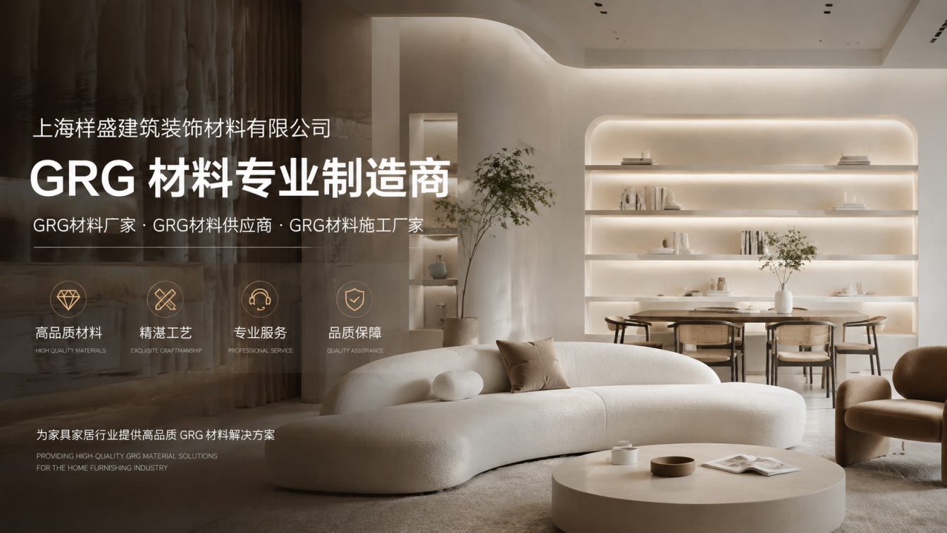 日照还在为成本工期发愁？